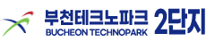 부천테크노파크 2단지 · BUCHEON TECHNOPARK COMPLEX 2